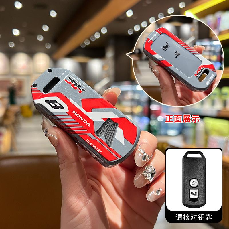 2/3 Buttons TPU Motorcycle Logo Scooter Remote Key Case Cover Shell Keychain For Honda SH125 SH130 PCX 125 SH300 Forza 125 X-AD