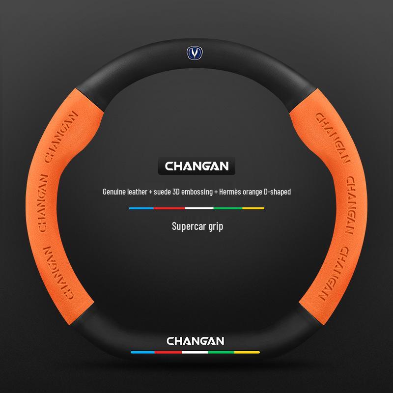 Чехол на руль для моделей Changan: CS15, Yidong, CS35, CS75 Plus, Unit, Chengrui CC, Yuexiang