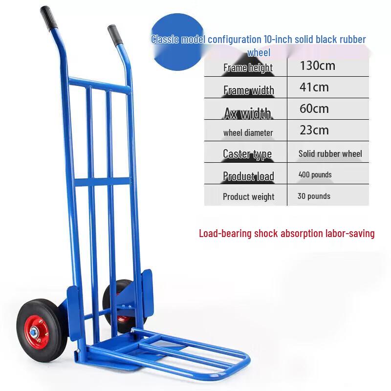 Bingyu JY-115 Two-Wheel Hand Truck