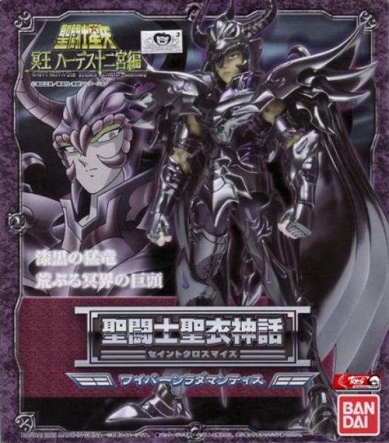 Bandai Saint Cloth Myth Дракон Радамантис