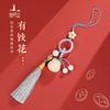 Счастливый мешок Yiquan Ziyu Puti с горы Путо, цепочка для мобильного телефона для женщин, подвеска-кисточка для мобильного телефона, изысканная плетеная кисточка, подарок