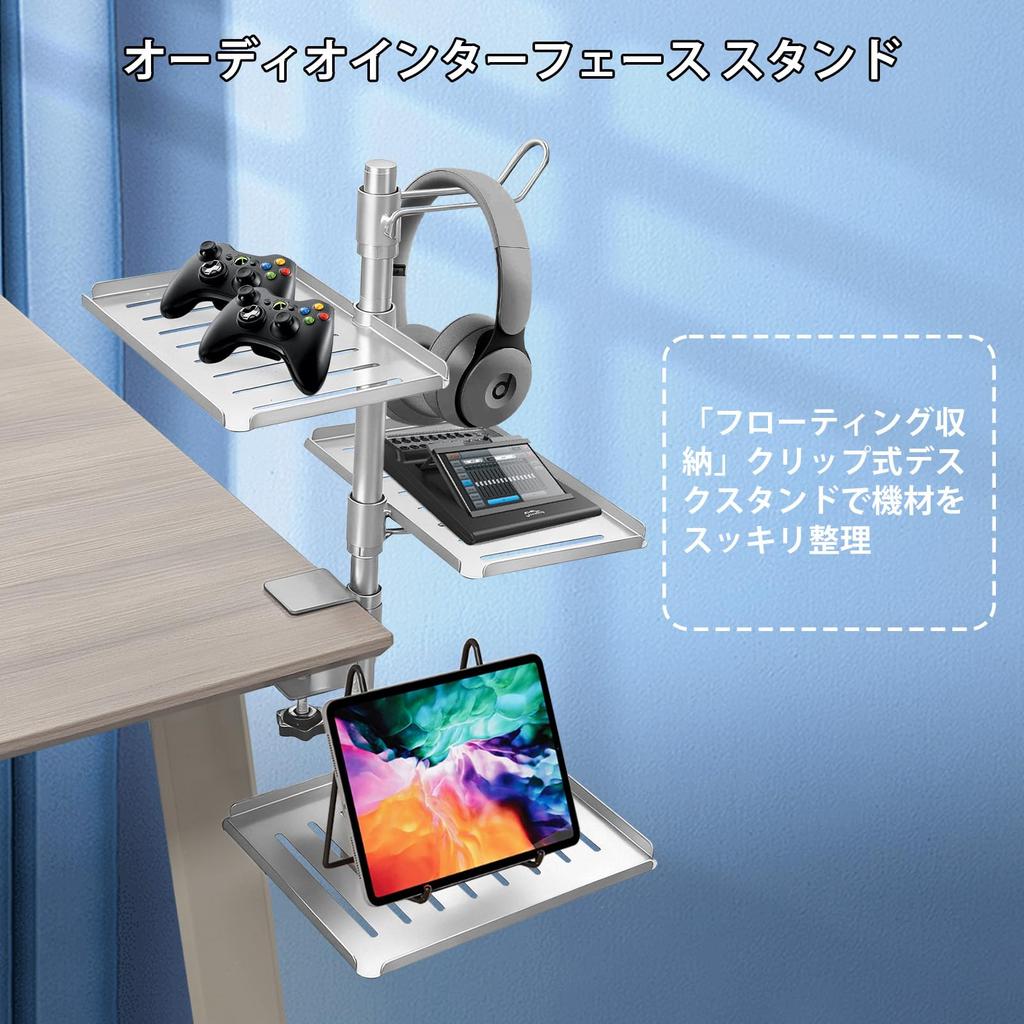 PakOne Audio Interface and Headphone Storage Audio Interface Device Desktop Vertical Desktop Accessory 3 Desk Compatible with a Wide Range of No