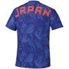 Mizuno Training Wear Cheering Japan Size M To Japanese Size T-Shirt, 32MA0505, Blue, (equivalent M)