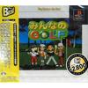 Everybody's Golf PlayStation Лучший