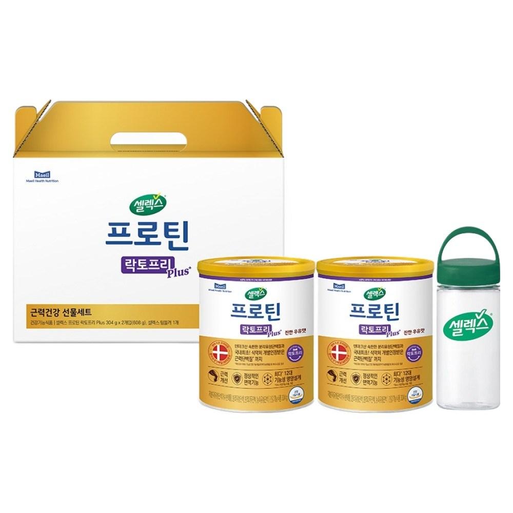 Selex Protein Muscle Health Lactose-Free Plus 304g x 2 packs Tumbler Gift Set 1 Set Ingredients: may be subject to | 304g x 2 packs 1 Set