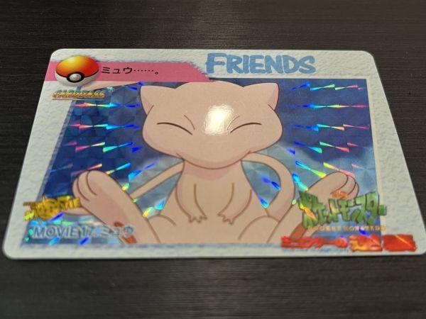 Pokémon Trading Card Mew Movie 17 Condition /[A-]