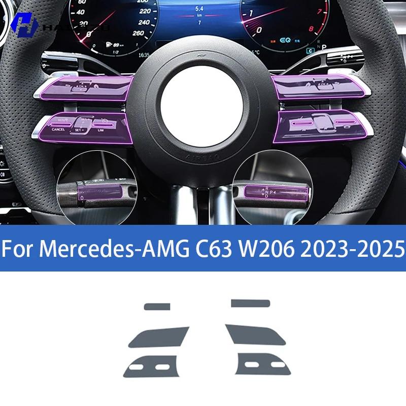 For Mercedes-AMG C63 W206 -2025 Car interior center console protective sticker interior decorative strip TPU protective