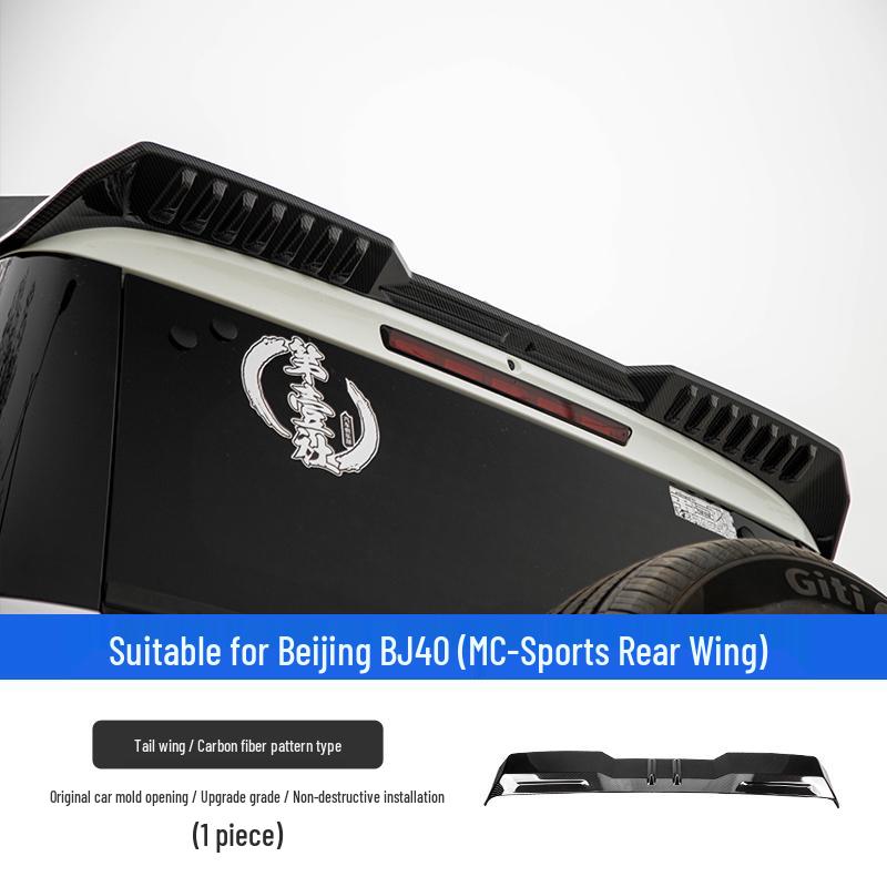 Magic Core City Hunter Edition BJ40E/C: Заднее антикрыло и спойлер-«утиный хвост» для Range Extender