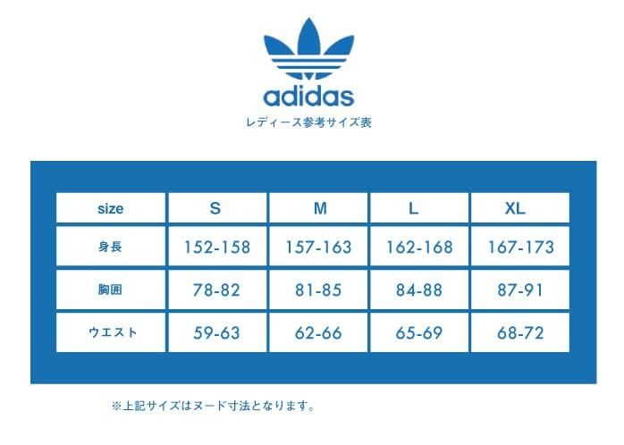 Adidas СПОРТИВНАЯ КУРТКА HC7056 [Б/У]