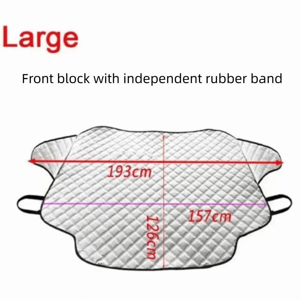 Anti Heat Car Sunshade Magnetic Snow Cover Block Cover Sun Shade Protector Winter Season