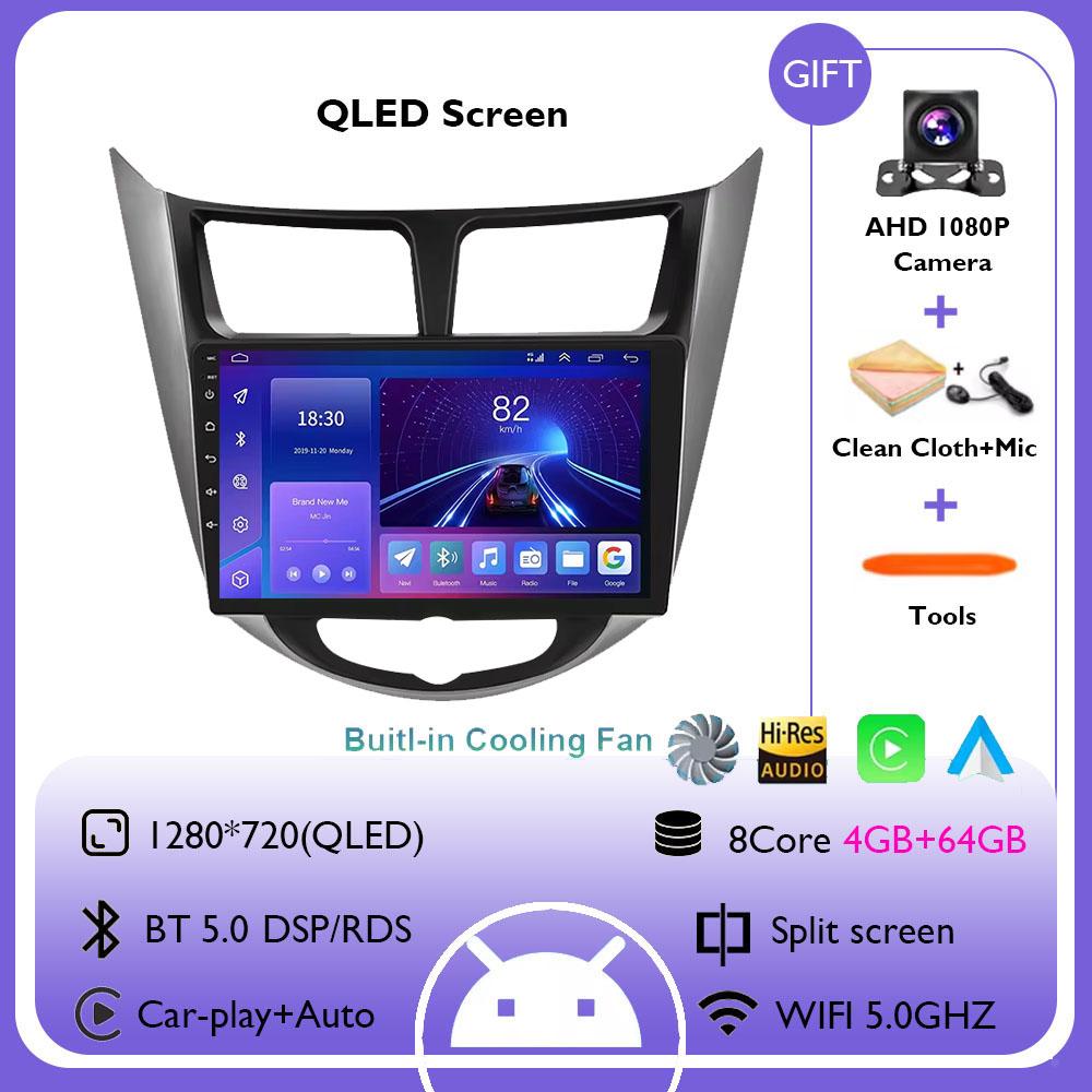 Автомагнитола Android 14 для Hyundai Solaris Verna Accent 1 2010 - 2016 Мультимедийный видеоплеер Навигация GPS CarPlay Auto Головное устройство