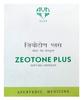 AVN Zeotone Plus Капсулы с мягким гелем (Упаковка из 2 шт.) (120 капсул)