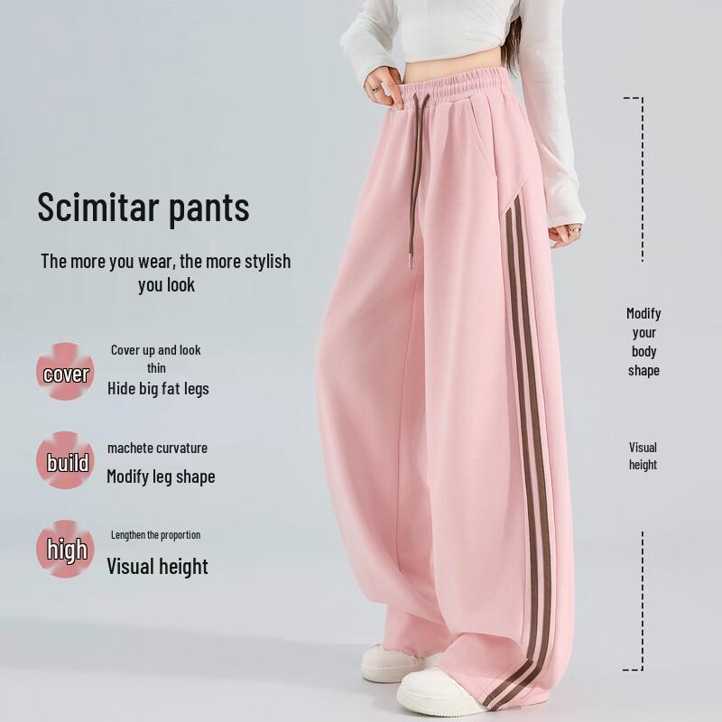 MINISO Женские свободные широкие спортивные штаны