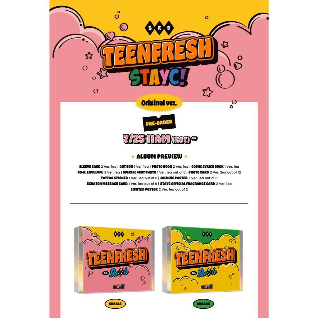 STAYC TEENFRESH / Третий мини-альбом