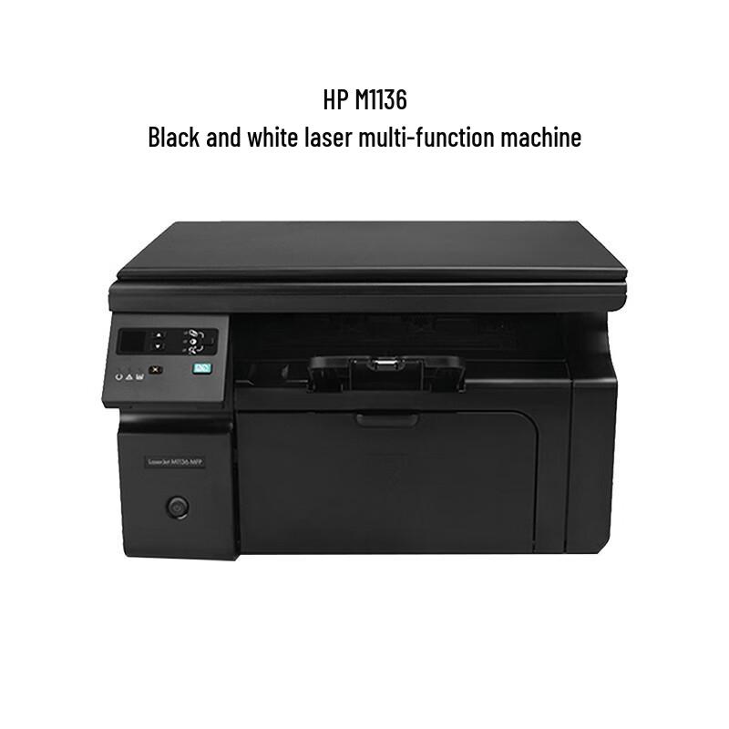 HP LaserJet Pro M126 Series Black & White Multifunction Laser Printer CN plug (adapter included)