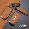 Чехол для ключа Jeep Compass для Grand Commander, Cherokee и Renegade