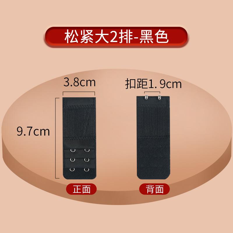 Women's Underwear Extension Buckle, Women's Bra Extension Strap Extender