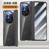 Magnetic Clear Electroplated PC Case OPPO Find N6 Foldable Phone Full Coverage Shockproof With Lens Protection