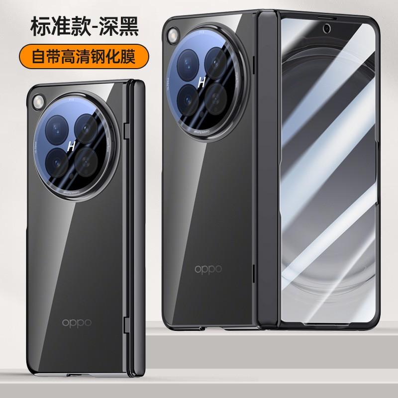 Magnetic Clear Electroplated PC Case OPPO Find N6 Foldable Phone Full Coverage Shockproof With Lens Protection