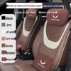 Совместимо с Wuling Bingo: подголовники, поясничные опоры, подушки сидений, спинки сидений, подушки для шеи и другие автомобильные аксессуары.