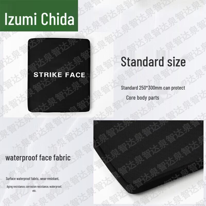 Quan Zhida Ballistic Plates & Training Targets