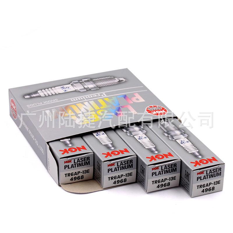 Свеча зажигания NGK Double Platinum Iridium 4968 TR6AP-13E для Jaguar 3.0L