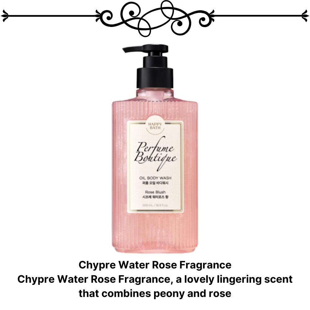 HAPPY BATH Парфюм Бутик Масло Гель для душа 500г 3Tpye