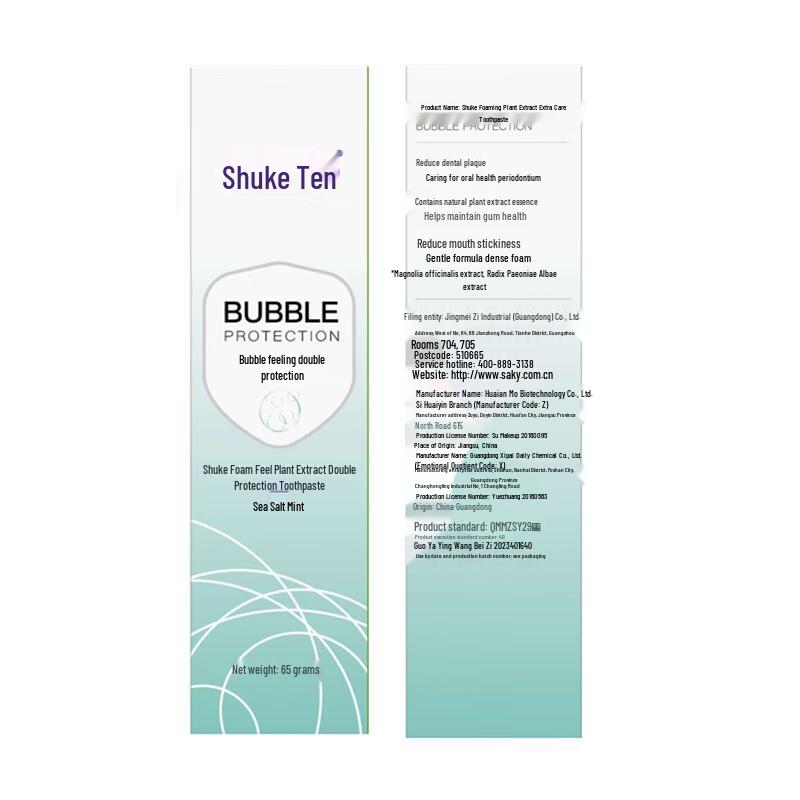 Зубная паста Shuke Foam Sense для ухода за деснами