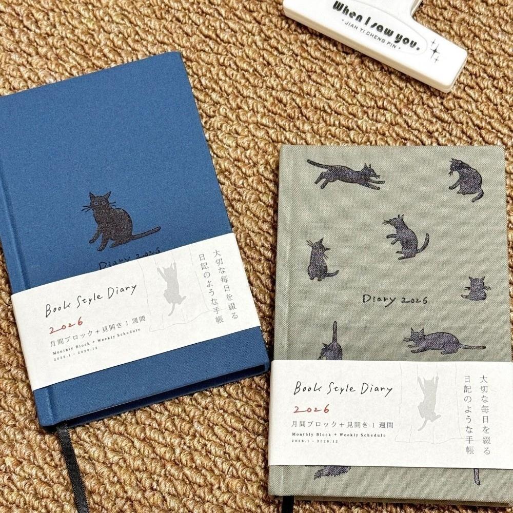 Simple Hard Shell Schedule Book 2026 Time Management Planner  Personal Diary