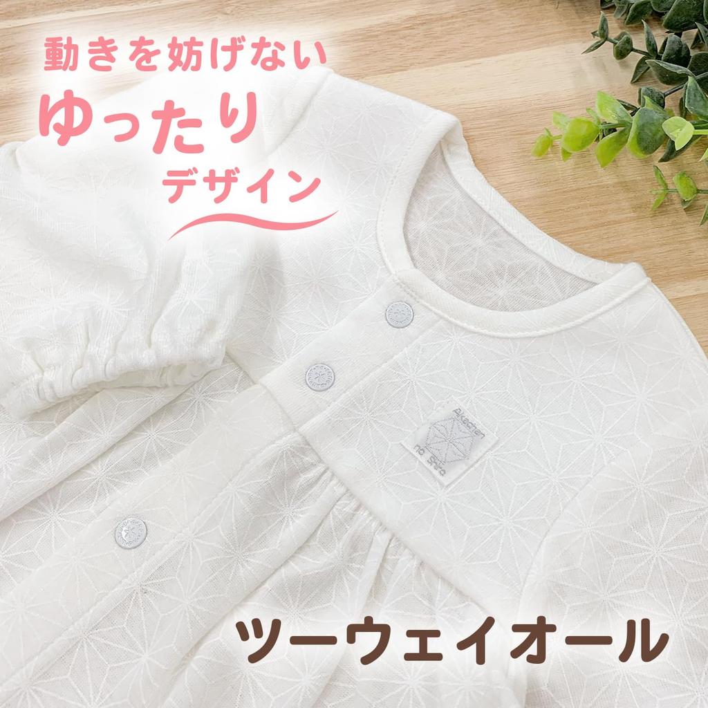 Akachan no Shiro Hemp Leaf Made in Japan Two-Way All, 50-70cm, Pattern, Off-White,