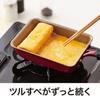 Evercook Tamagoyaki 13 x 18 см Совместим со всеми источниками тепла Не содержит ПФОС Винно-красный Гарантия 2 года Doshisha (Совместимость с IH) evercook