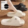 EVA Slippers: Women's Summer Couple Indoor, Thick Sole, Non-Slip, Cool, Men’s Plus Size 'Stepping On Clouds' Comfort