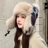 Fashion Color Knitted Thermal Cap Women's Fleece Thickened Ear Protector Fleece Cap
