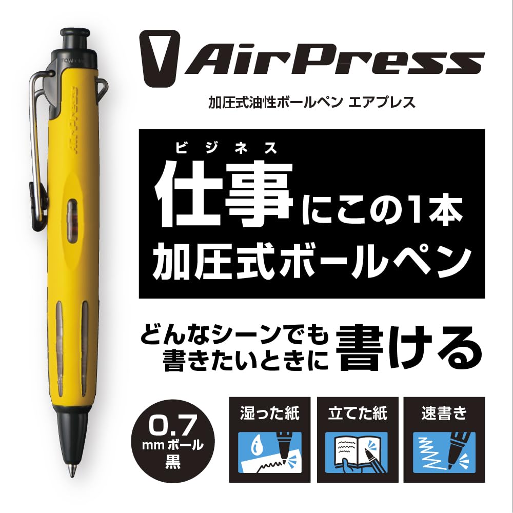 Шариковая ручка Tombow Air Press Clear на мокрой поверхности в лежачем положении 0,7" (BC-AP20) - Под давлением, на масляной основе (Пишет Бумага/Даже Пух)