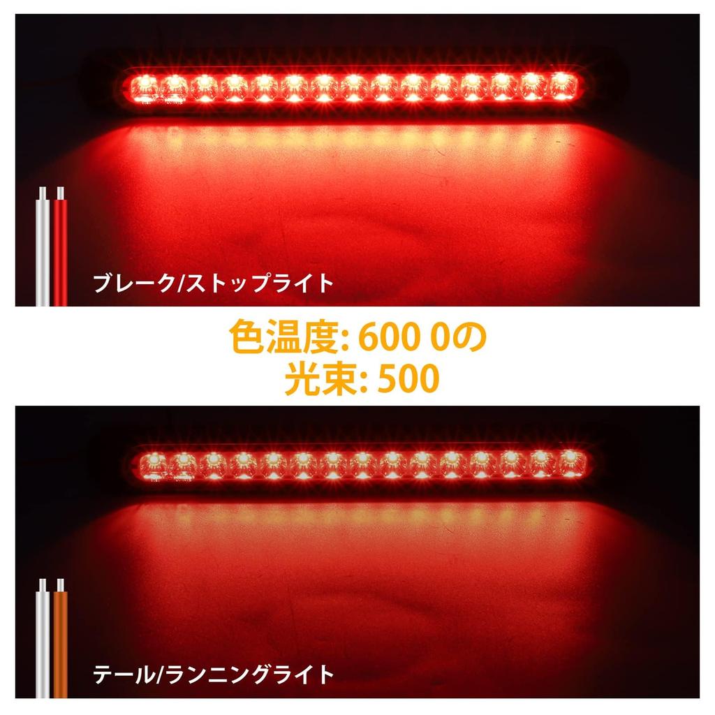 Xuzimaoyi Trailer High Mount Stop Lamp 12V 24V LED Light Bar Red 15LED V Brake Тормоз Левый Правый Поворот Грузовик Прицеп Автомобиль Светодиодный Световой Сигнал