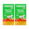 Cenovis Kids Multivitamin Double Plan (90 Tablets + 90 Tablets), Korean Health Food
