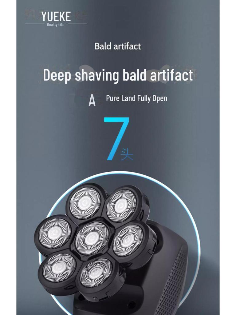 Многофункциональная бритва с семью лезвиями и машинка для стрижки волос