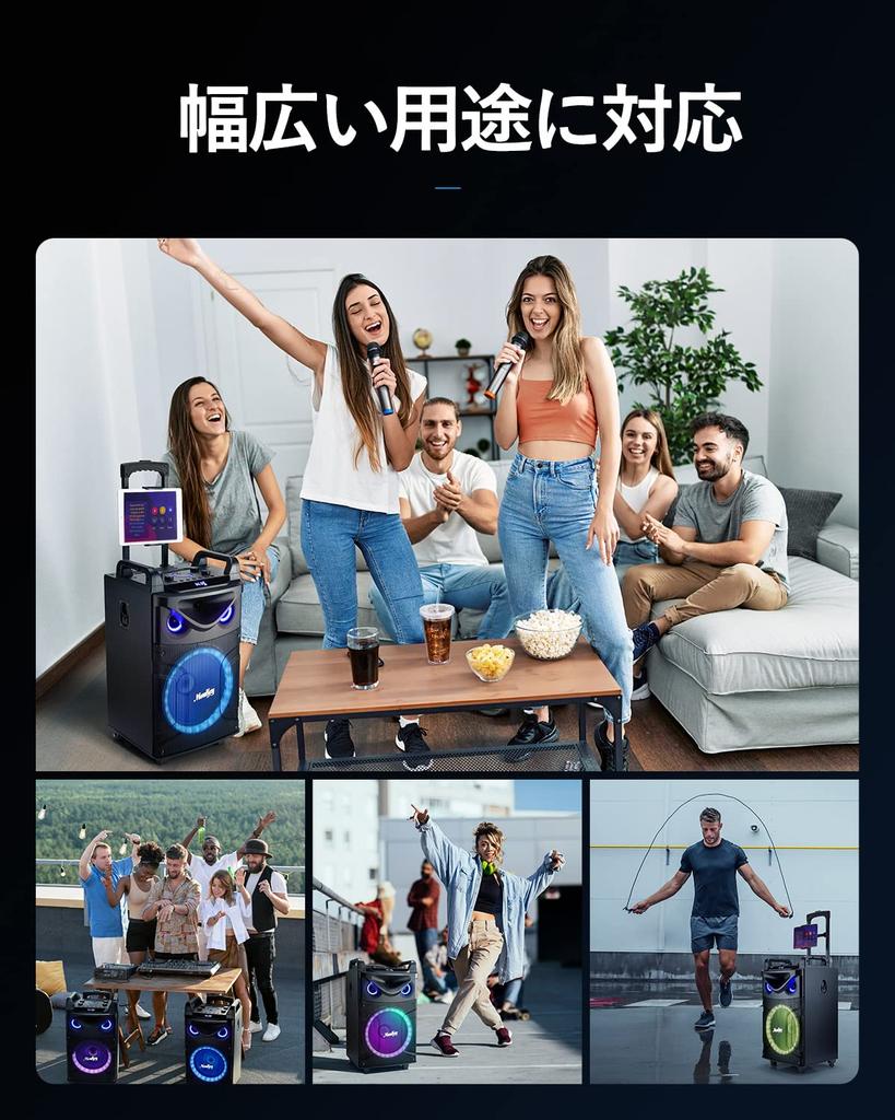 Беспроводной микрофон Moukey, комплект динамиков PA, выходная мощность 200 Вт, комплект караоке PA, 12-дюймовый сабвуфер, совместимый с Bluetooth, перезаряжаемый микрофон VHF