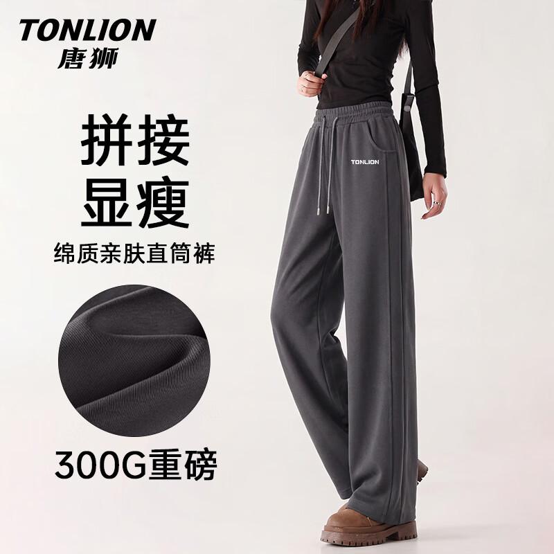Женские прямые спортивные штаны TonLion со вставками