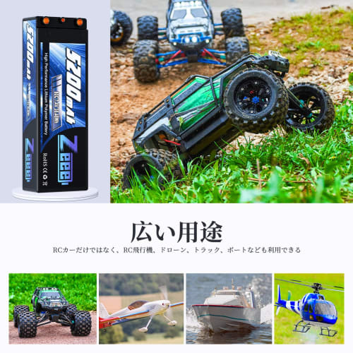 Zeee 7.4V 80C 5200mAh 2S LiPo Battery, RC Battery, High-Capacity Battery for RC Cars, RC Trucks, Drones, Etc. (4mm Gold Plug with T-Plug)