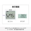 Tanita Body Composition Scale 50g White WH with Automatic Recognition Be Stored Upright BC-314 function/Can