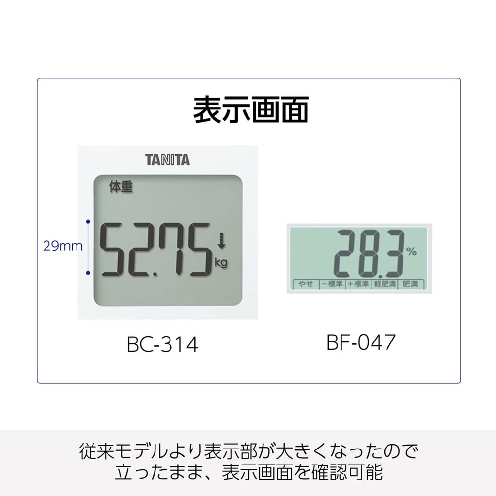 Tanita Body Composition Scale 50g White WH with Automatic Recognition Be Stored Upright BC-314 function/Can