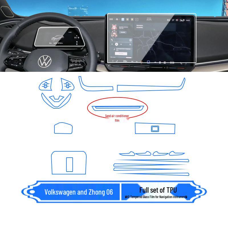 Защитная пленка для салона для 25 моделей Volkswagen и Zhong 06: Консоль, Панель приборов и Экран навигации