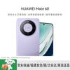Huawei Мат 60 (Китайская версия)