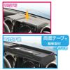 Seikou Sangyo EXEA Jimny Sierra Nomad JB64 JB74 JC74 Подстаканник на панель EE-238