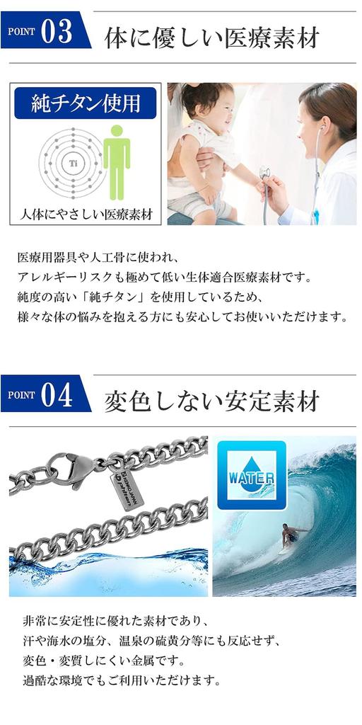 Phiten [Limited Edition] Kihei Titanium Necklace, 40-60cm (50cm) Long, 4.4mm Wide Chain, Men's and Women's, Made In Japan, Sports and Health