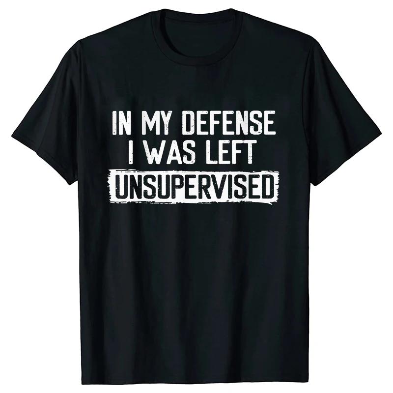 Mens Funny Shirt in My Defense I Was Left Unsupervised Humor Birthday Mans Tee Short Sleeve Oneck Mens Tee Tshirt Clothing