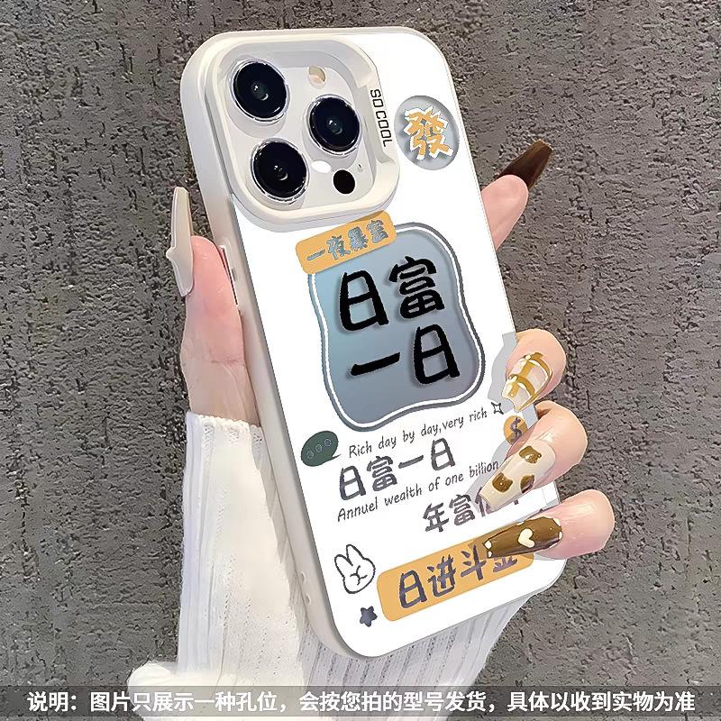 Daily Wealth Applicable iPhone 17 Pro Max/15p/14 iPhone Phone Case, 16/13/12XS Max Color Silver