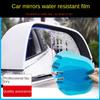 High-definition Anti-fog and Water-repellent Nano Anti-dazzle Rain-proof Film for Automobile Rearview Mirror Side