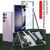Прозрачный чехол для мобильного телефона Samsung S24tpu S23U Samsung S24ultra Гальванизированный Фантом Защитный чехол от падений